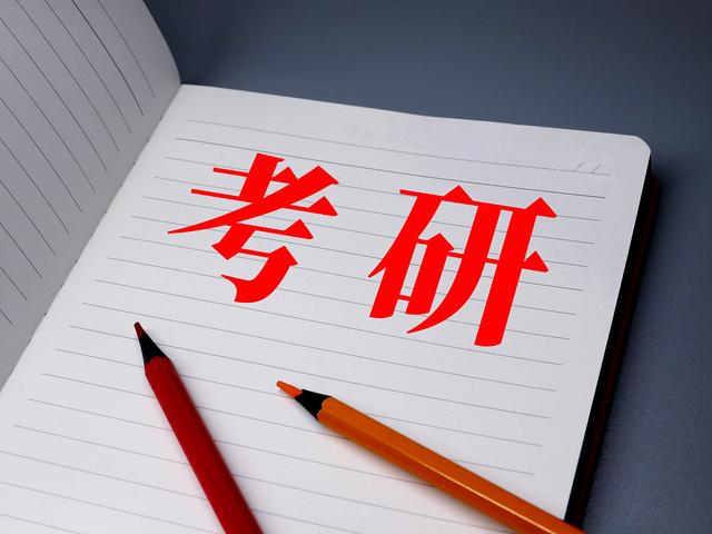 當(dāng)名校生面臨保研難：有人把考研目標(biāo)“往下挪了挪”
