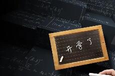 小學(xué)入學(xué)要做好三件事