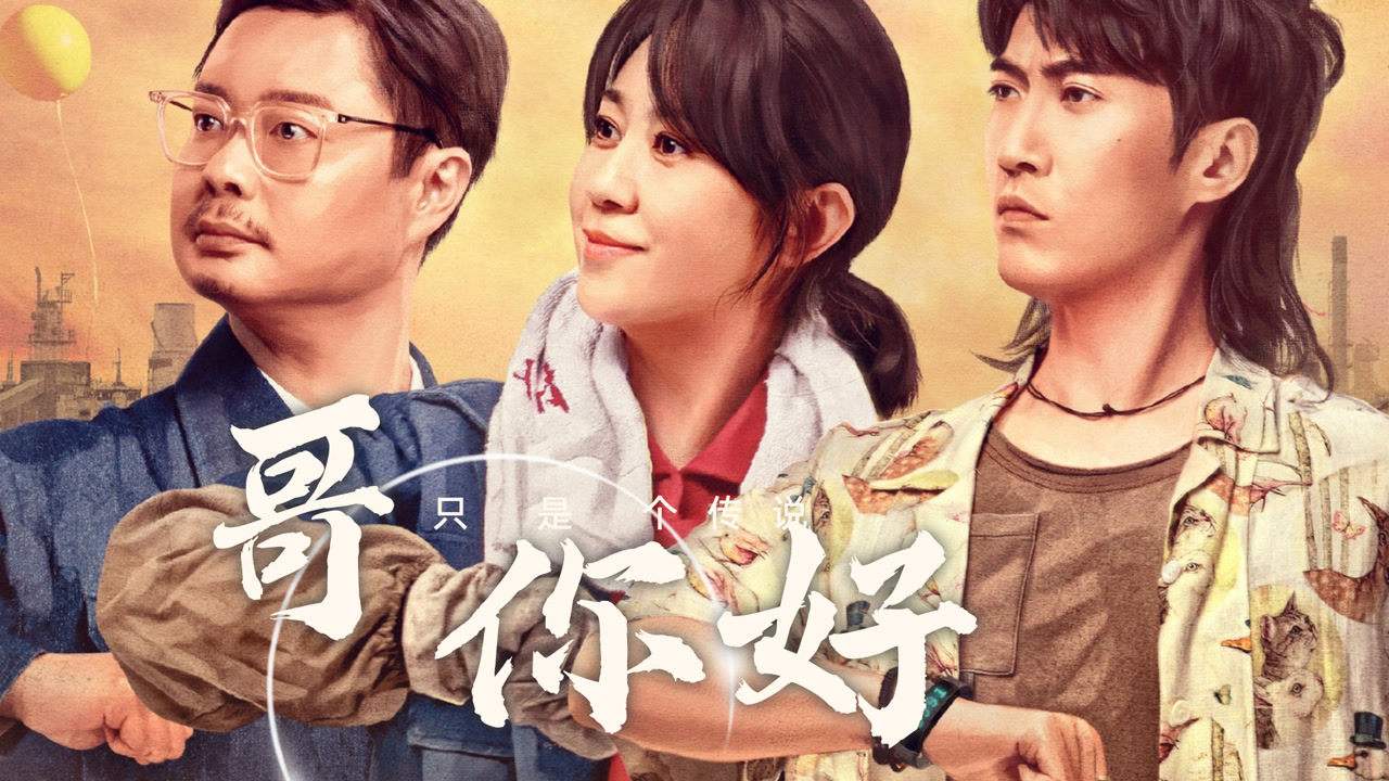 中秋檔老片受寵喜劇最香 假期三天票房累計(jì)3.7億