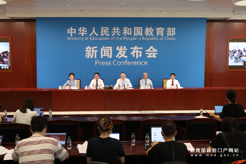 教育部：五類全國性高考加分項目已取消