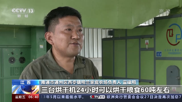 全國(guó)秋糧收獲近九成