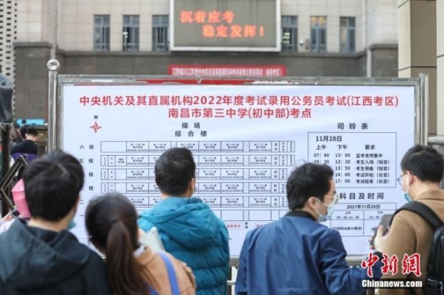 國考已有崗位競爭超1300:1，如何看待熱門崗位？