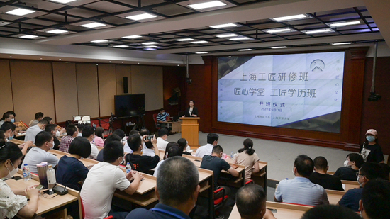 上海首屆“工匠學(xué)歷班”探訪：從“要我學(xué)”到“我要學(xué)”