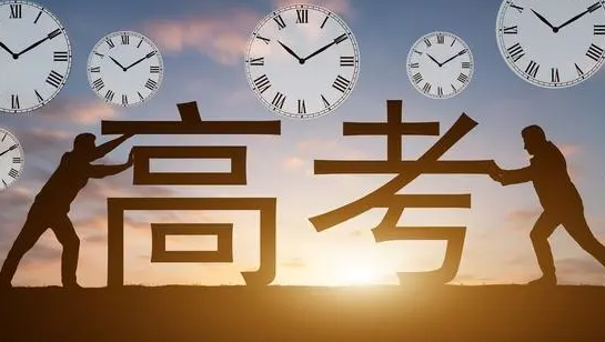 20余省份啟動(dòng)2023年高考報(bào)名 這些新變化要注意