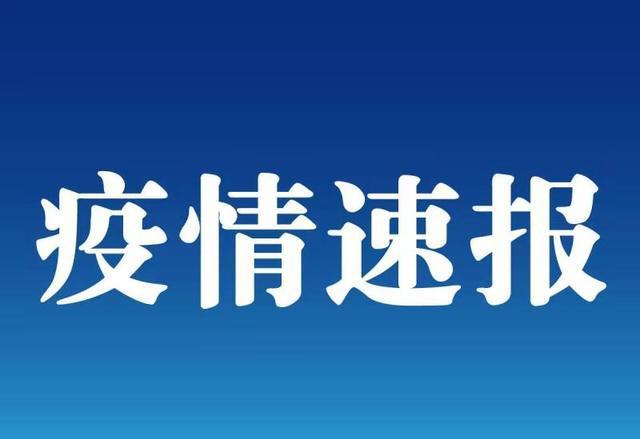 北京新增兩例新冠死亡病例，社會面篩查感染者創(chuàng)新高