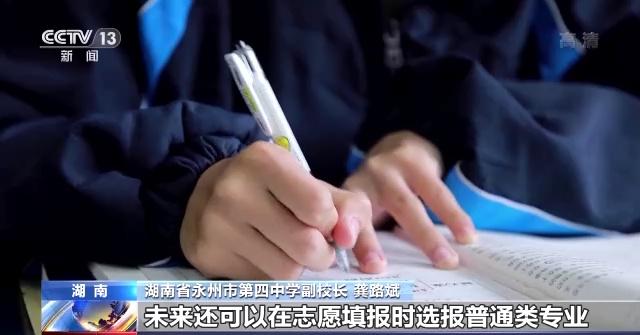 全國多地啟動(dòng)2023年高考報(bào)名 這些新變化要注意