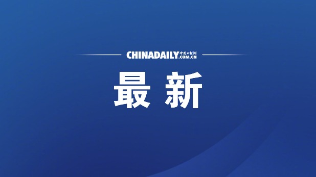 進(jìn)返京人員不再查核酸健康碼