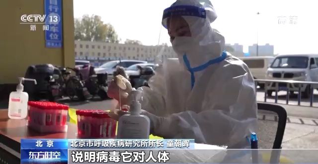 奧密克戎不同分支致病力和傳染力有無差別？專家解讀