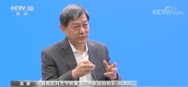 感染新冠病毒有哪些癥狀？家里常備的中藥管用嗎？