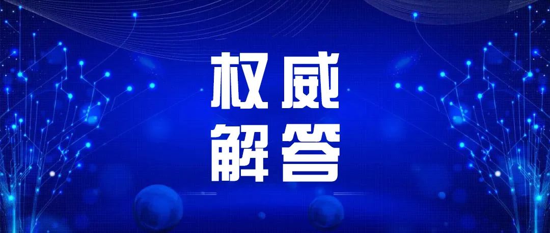 康復(fù)期如何恢復(fù)體力？專家解答！
