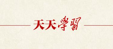 習典明理｜習近平引用的詠梅名句