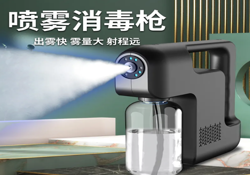 “消毒神器”到底有沒有用？