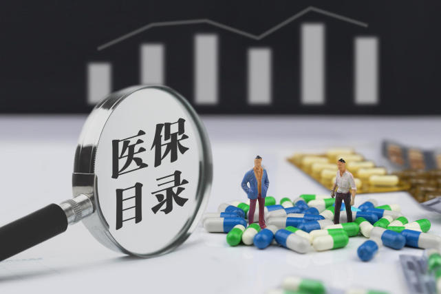 新冠、罕見病等用藥進醫(yī)保 平均降價超六成——最新版國家醫(yī)保藥品目錄看點解讀