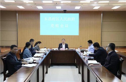 東昌府區(qū)政府黨組會(huì)議召開(kāi)