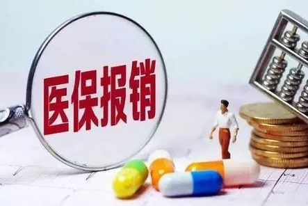 國家醫(yī)保局：已獲批上市的國產(chǎn)新冠治療用藥全部納入醫(yī)保支付范圍