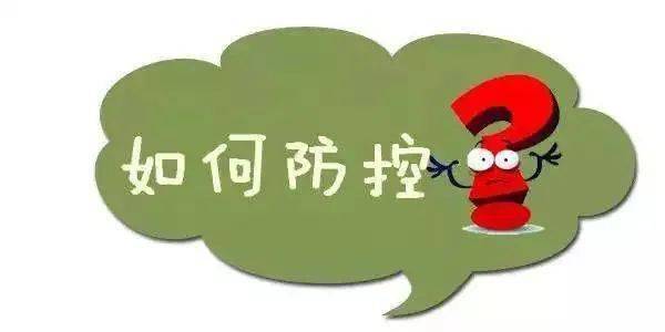 甲流和諾如病毒感染如何預(yù)防