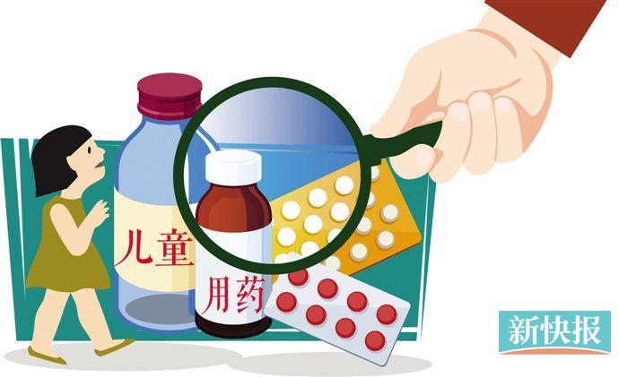 多管齊下施策，兒童用藥“量”“質(zhì)”齊升