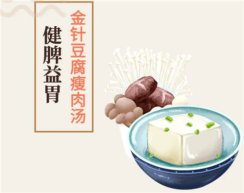 春天吃對了，一整年都身體倍兒棒！11個方子幫您應(yīng)對各種不適