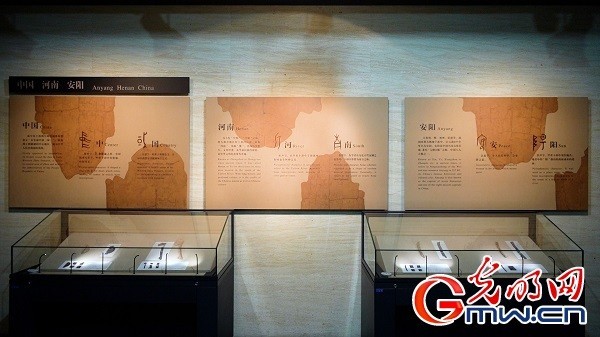【寫意中國探尋漢字起源】從青銅器“宅茲中國”銘文，看“中國”的最早出處