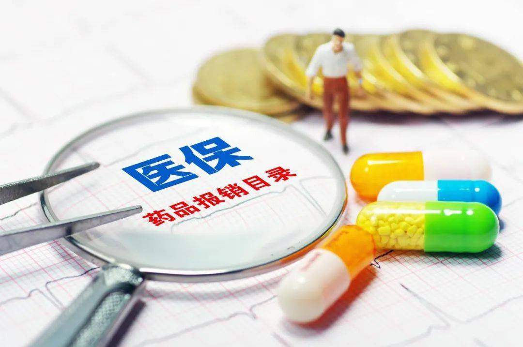 新增7種罕見病用藥納入醫(yī)保 為流逝的生命按下減速鍵