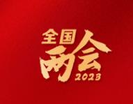習(xí)近平總書記兩會金句