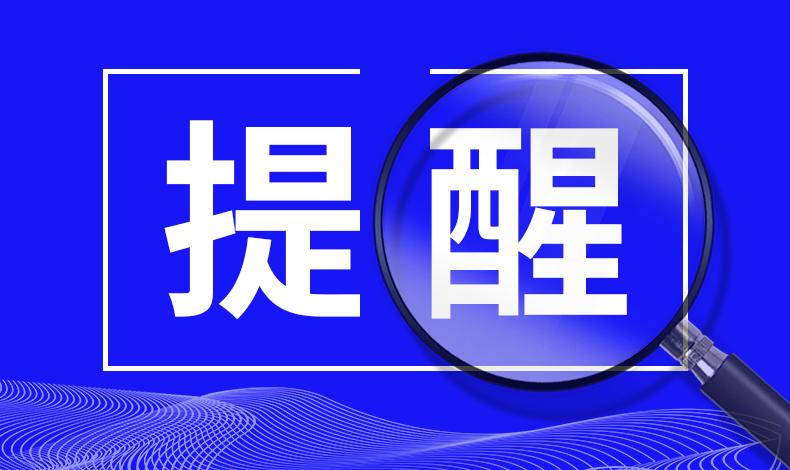 網(wǎng)絡就醫(yī)需謹慎！你在網(wǎng)上咨詢的醫(yī)生可能是移花接木