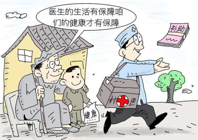 我國(guó)在部分省份實(shí)施大學(xué)生村醫(yī)計(jì)劃