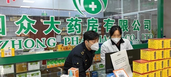 小藥片 大保障