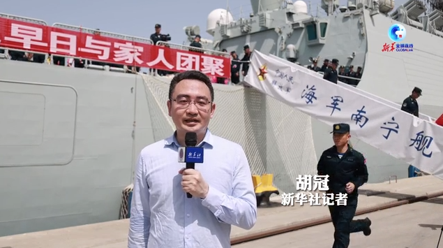 特寫：“強(qiáng)大的祖國是我們堅(jiān)強(qiáng)的后盾！”——中國海軍蘇丹撤僑軍艦抵達(dá)沙特吉達(dá)港