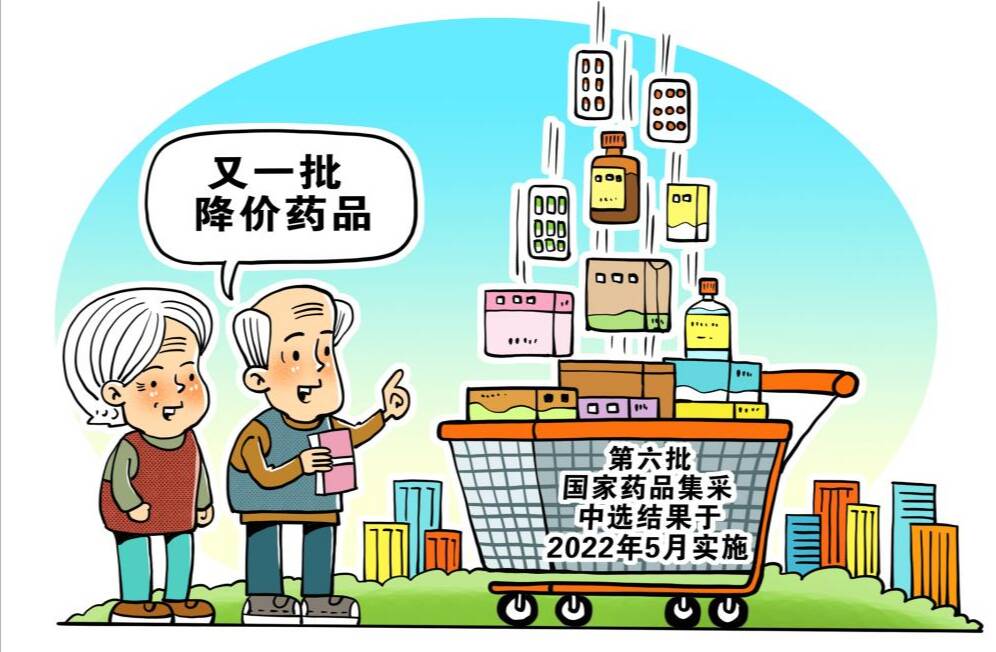 民生直通車｜胰島素專項集采落地將滿一年 惠及超千萬名糖尿病患者