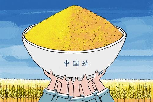 14億多人的糧食飯碗，端得穩(wěn)、端得牢