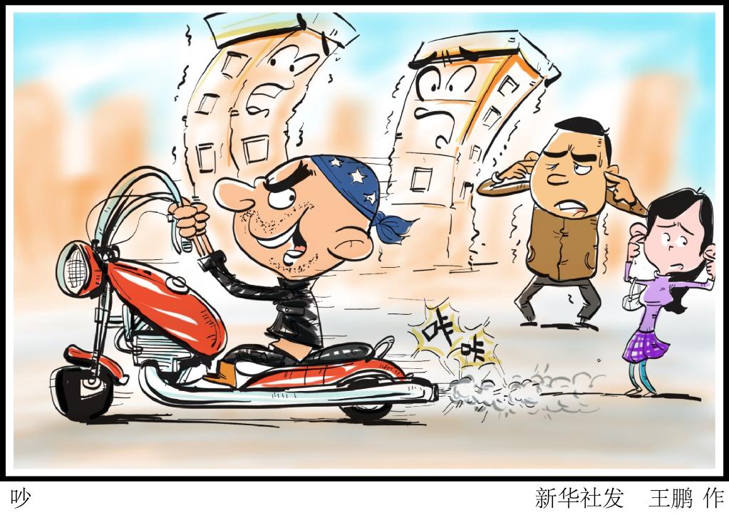 打擊非法改裝、壓實平臺責(zé)任、加強(qiáng)青少年教育——多地專項治理飆車“炸街”違法問題追蹤調(diào)查
