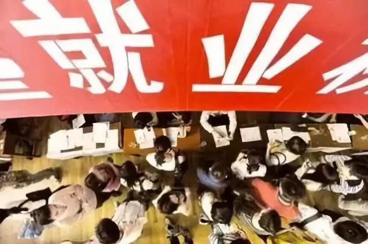 @高校畢業(yè)生等青年 十部門啟動這項計劃 關乎就業(yè)