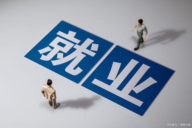 民政部：推動(dòng)社會(huì)組織助力高校畢業(yè)生就業(yè)