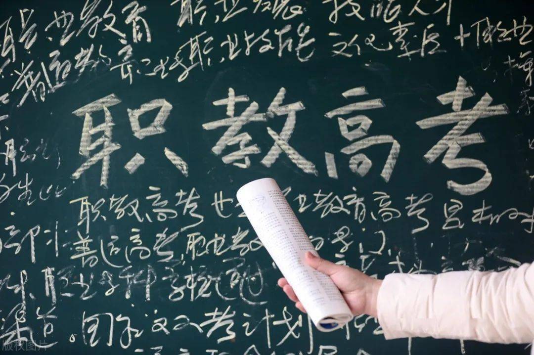 教育部回應(yīng)“專升本”話題：落實“職教高考”迫在眉睫