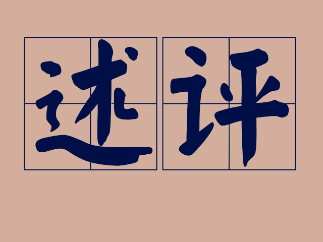 持續(xù)提振經(jīng)營主體信心——落實中央政治局會議精神做好當前經(jīng)濟工作系列述評之四