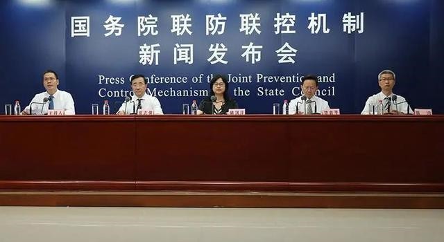 國務(wù)院聯(lián)防聯(lián)控機(jī)制組織專家就新冠二次感染話題進(jìn)行回應(yīng)