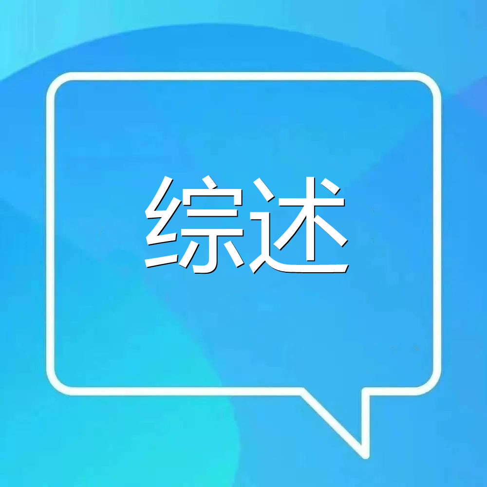 學好用好權(quán)威教材 凝心鑄魂匯聚力量——各地黨員干部群眾學習《習近平著作選讀》情況綜述