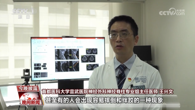 一些習(xí)慣正在傷害你的頸椎 保護(hù)頸椎的正確打開方式是什么？