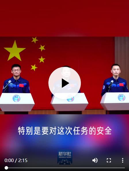 新“太空出差三人組”是怎么煉成的？