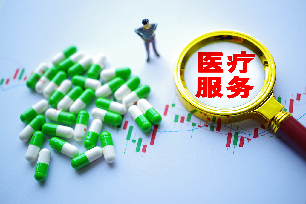 國家衛(wèi)健委等部門：糾正醫(yī)藥購銷領(lǐng)域和醫(yī)療服務(wù)中不正之風