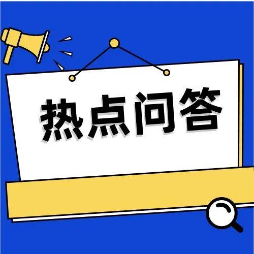 “二陽”患者有所增加，如何看待當(dāng)前形勢？怎樣科學(xué)應(yīng)對？——國務(wù)院聯(lián)防聯(lián)控機(jī)制組織專家回應(yīng)熱點關(guān)切