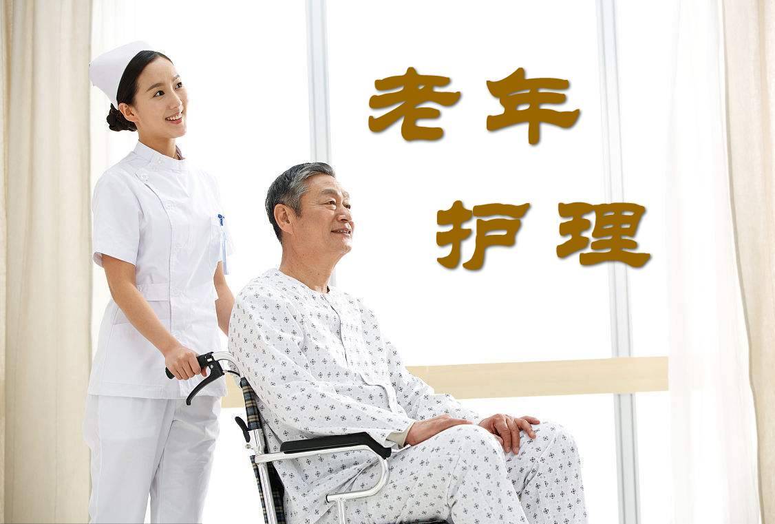 護(hù)工費(fèi)成一些家庭沉重負(fù)擔(dān)，專家建議加快醫(yī)療護(hù)理員制度落地