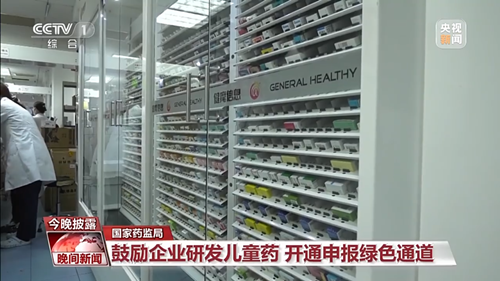 @家長(zhǎng) 這些兒童用藥誤區(qū) 你知道嗎