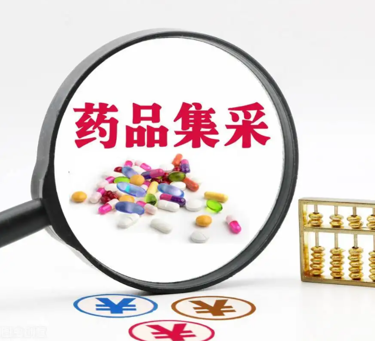 全國(guó)中成藥集采分組公布：96家藥企參與申報(bào) 多個(gè)品種競(jìng)爭(zhēng)激烈