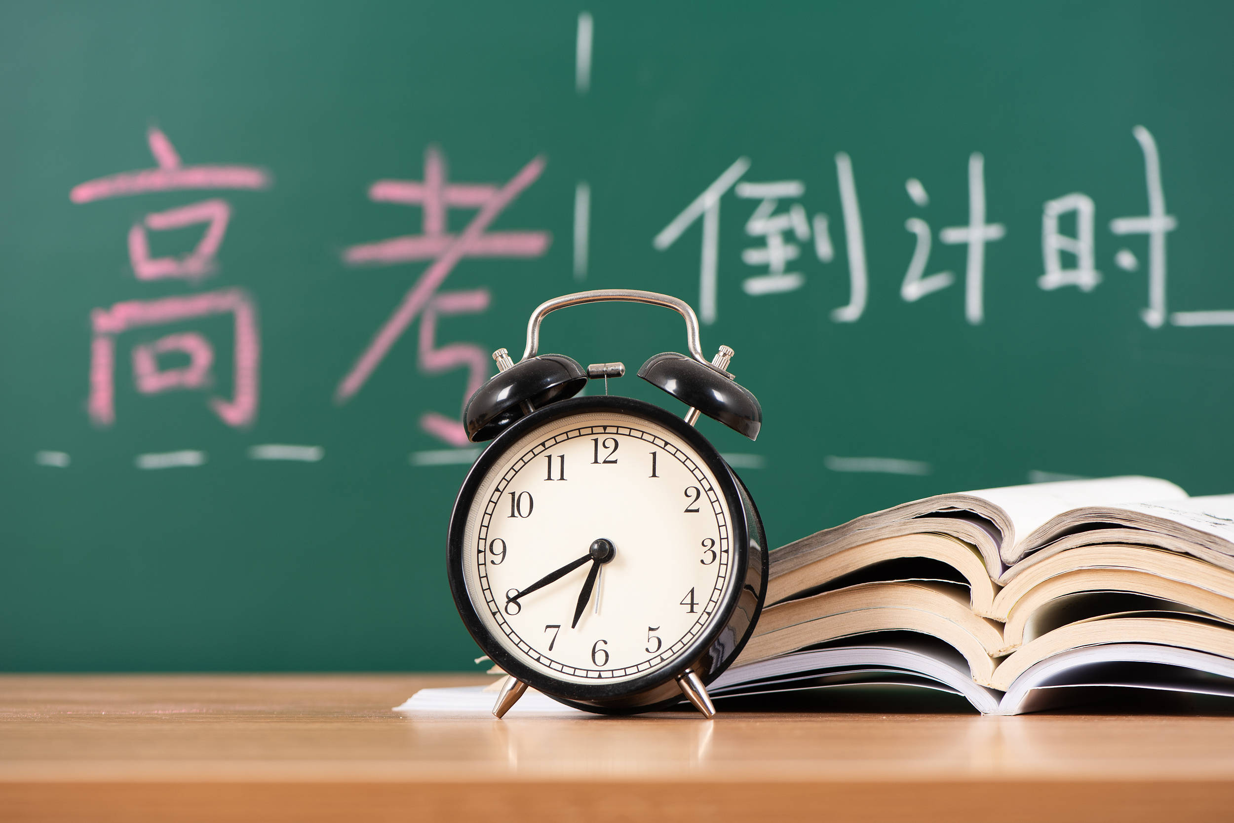 高考倒計時，家長如何緩解焦慮