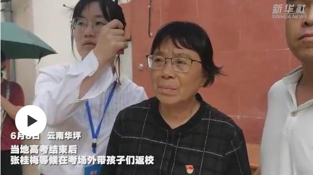 “一定要好好的！”這是張桂梅躲不開(kāi)的擁抱