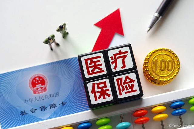 全國(guó)基本醫(yī)療保險(xiǎn)參保人數(shù)達(dá)13.4億