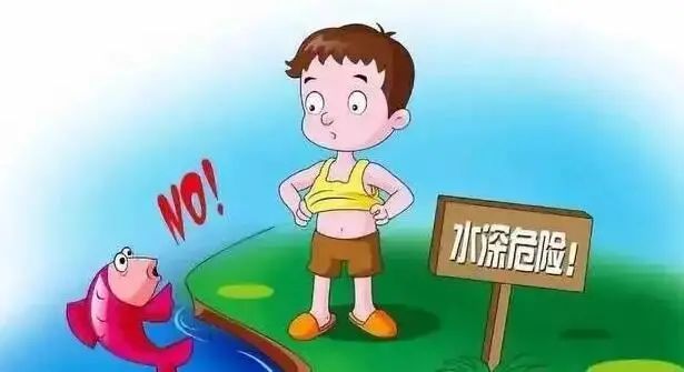 @各位家長(zhǎng)，這份暑期安全提示請(qǐng)收好！