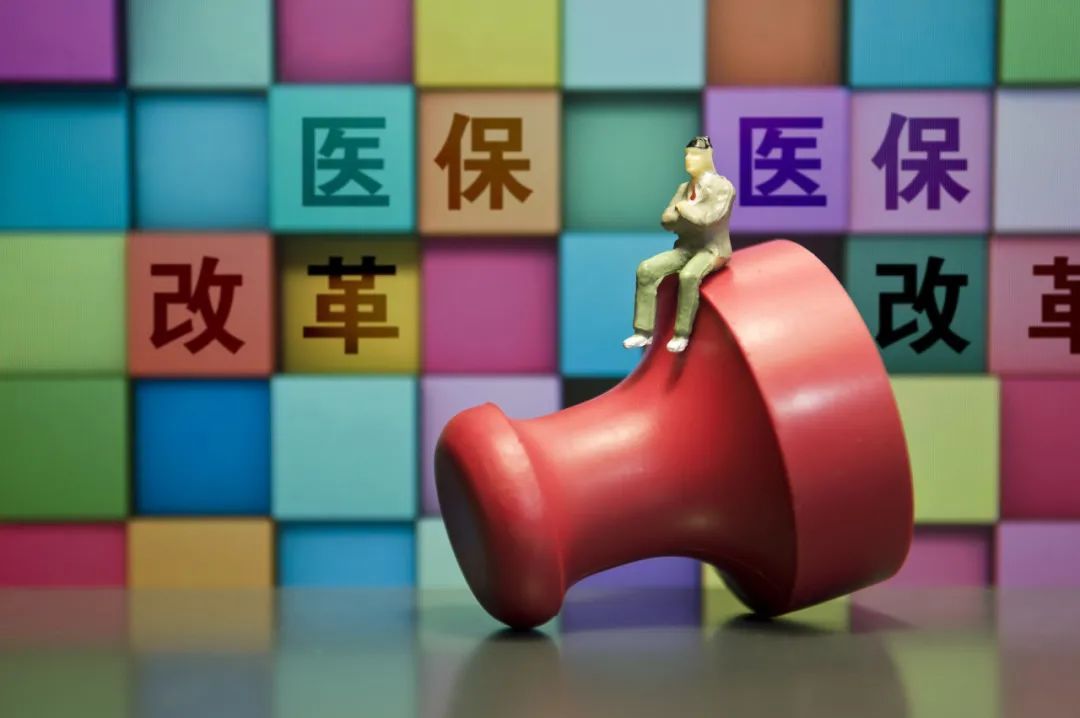 國(guó)家醫(yī)保局表示 醫(yī)保支持創(chuàng)新以保障基本為前提